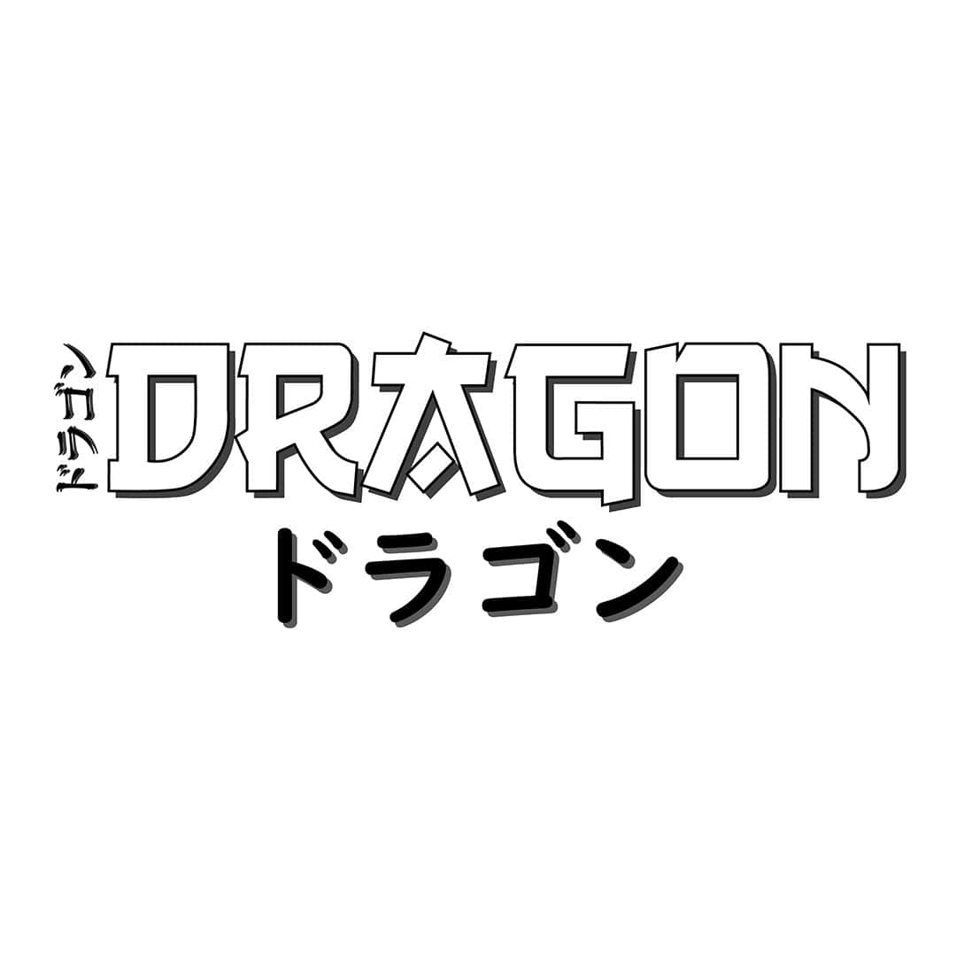 Logo DRAGON du Inktober 2019 (édition logo)
