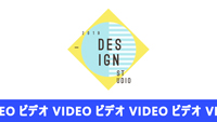 Animation de logo à MJM Nantes